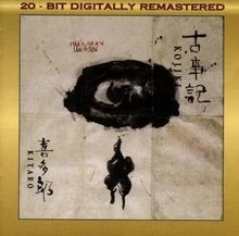 Kojiki von Kitaro | CD | Zustand sehr gut - Bild 1 von 2