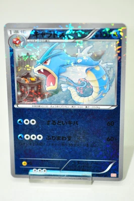 Pokemon card TCG Gyarados Garchomp Half Deck GBR 002/015 2012 Japanese LP - Image 1 of 4