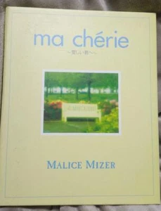 MALICE MIZER CD Ma Chérie Itoshii kimi CD Gackt - Bild 1 von 5