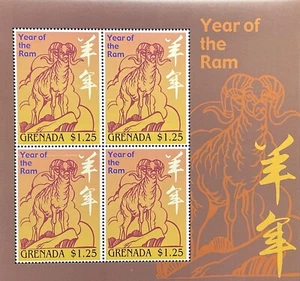 GRENADA YEAR OF THE RAM STAMPS 2003 MNH CHINESE LUNAR NEW YEAR GOAT ANIMALS - Picture 1 of 1
