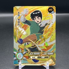Rock Lee NR-OR-066 Naruto Kayou Card