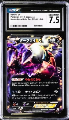 Darkrai EX 021/046 Master Deck Build Box Ex Japanese CGC 7.5 - Image 1 of 2