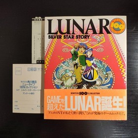 LUNAR Silver Star Story Art Works Fan Book 1997 Sega Saturn Japan
