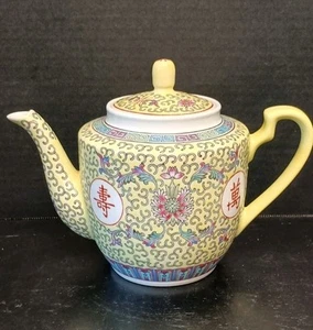 Vintage MUN SHOU Asian Yellow Teapot Chinese Tea Pot Chinese Famille - Picture 1 of 18