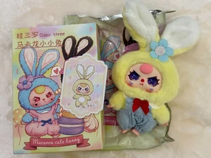 BABY TRES Macaron Lindo Conejito Confirmado ~ ¡OJOS ÉPICOS! Yello RABBIT - ¡NUEVO! Vendedor de Estados Unidos - Imagen 1 de 17