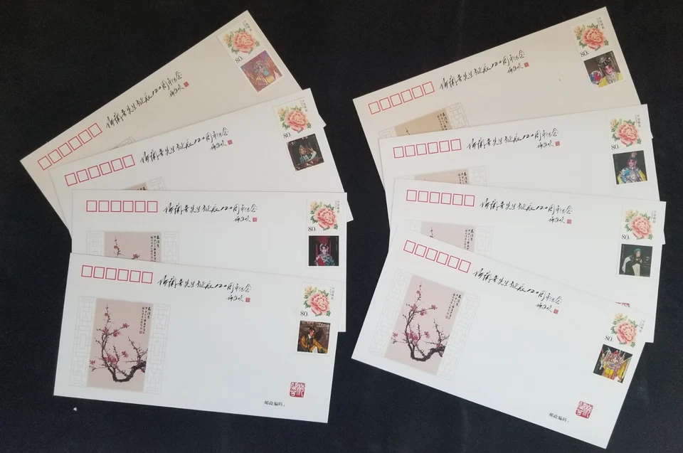 [SJ] China Chinese Opera Mei Lanfang 120th Birthday 2014 FDC souvenir cover *MNH - Image 1 of 4