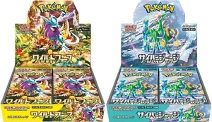 Pokemon Card Booster Box Cyber Judge Wild Force SET sv5M sv5K Sealed Shrink - Picture 1 of 5