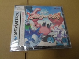 Exciting Slot Shooting Sega Saturn