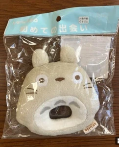Studio Ghibli My Neighbor BIG Totoro Baby Sonnenpfeil JAPAN Rassel GARAGARA - Bild 1 von 2
