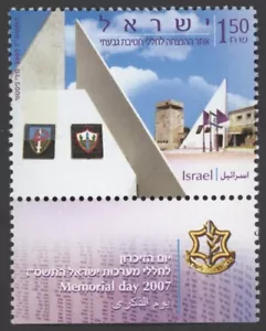 2007 Israel Scott# 1678 Memorial Day with tabs MNH - Picture 1 of 1