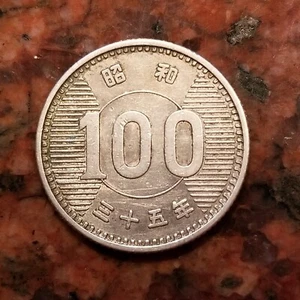 1960 JAPAN 100 YEN COIN 三十五年 - .600 SILVER - #B0151 - Picture 1 of 2