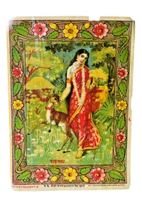 Vintage Ravi Varma Shakuntala Lithograph Print with Deer Ravi-Vaibhav Press Bomb - Picture 1 of 8