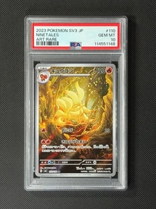 PSA 10 Ninetales 110/108 AR Japanese Pokémon Card Ruler of the Black GEM MINT - Bild 1 von 4