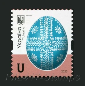Ukraine 2025. Eine Briefmarke - Region Lemko , Aufdruck 2025 . - Bild 1 von 1