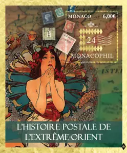 Monaco 2025 Postal History 2024 MONACOPHIL BLOCK MNH - Picture 1 of 1