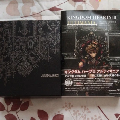 PS4 Kingdom Hearts Integrum Masterpiece (Limited Edition)& Ultimania set/Japan - Image 1 of 2