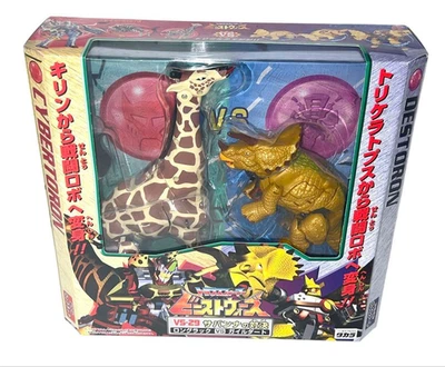 Takara Transformers Beast Wars "Savanna Showdown" Takara Vintage Japan Rare - Image 1 of 4