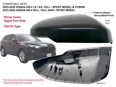 Cubierta de espejo superior para 2023-2025 HONDA CR-V y HR-V negro brillante lado del pasajero Foto 1 de 4