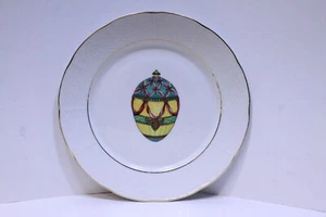 Piatto smaltato de Limoges 1855 motivo Faberge uova giallo verde Ø 24 cm H 3,3 cm - Foto 1 di 3