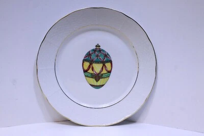 Email de Limoges 1855 Teller Faberge Motiv Egg Eier Gelb Grün Ø 24 cm H 3,3 cm - Bild 1 von 3
