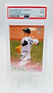2022 BBM 1st Version Roki Sasaki Silver Foil Facsimile #195 PSA 9 - Picture 1 of 4