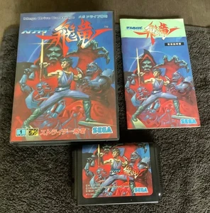 (FREE SHIPPING) Sega mega drive STRIDER JP import genesis game - Picture 1 of 9