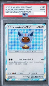 PSA 9 Poncho Wearing Eevee 140/SM-P Espeon Japanese Pokemon Card Promo 2017 - Picture 1 of 2