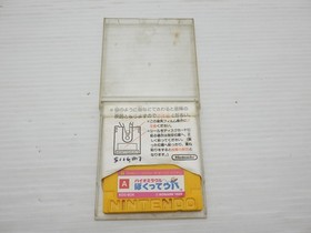 Bio Miracle Bokutte Upa (Disk System) Famicom/NES JP GAME. 9000024981058