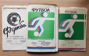 45 Programme Kayrat Alma-Ata, Kasachstan 1982-84 - Bild 1 von 1