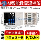 Digital PID Thermostat Relay/SSR Dual Output Temperature Regulator Controller