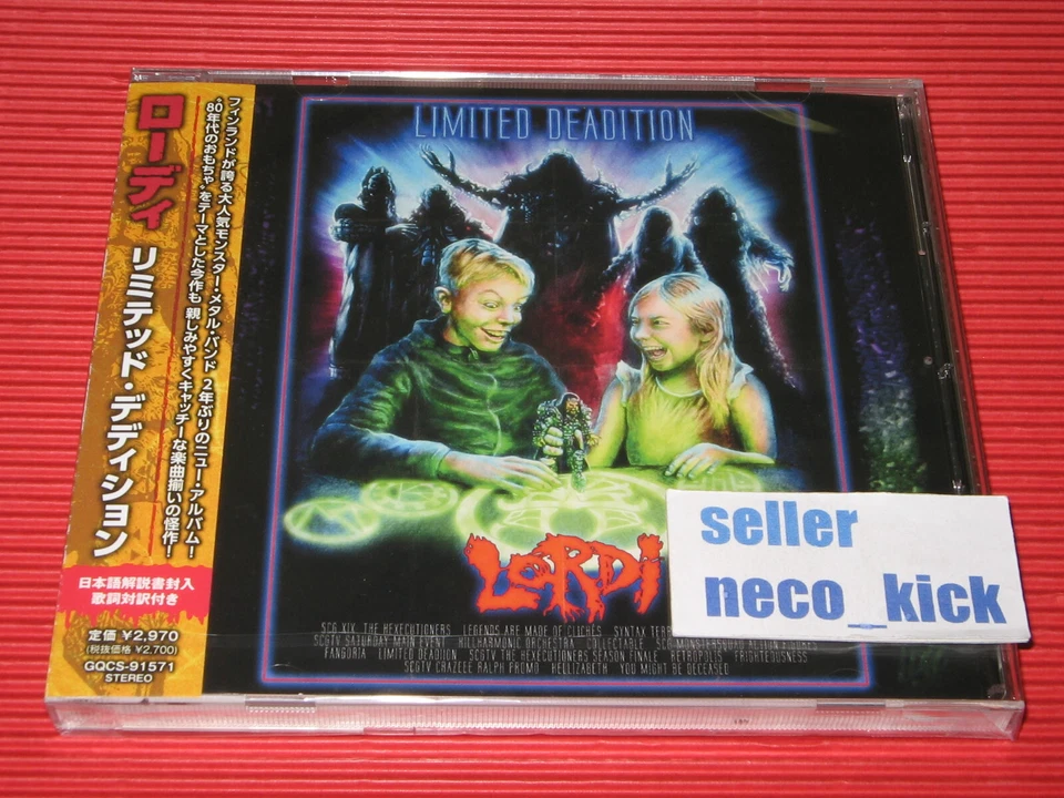 11B LORDI LIMITED DEADITION 2025 JAPAN CD - Image 1 of 3