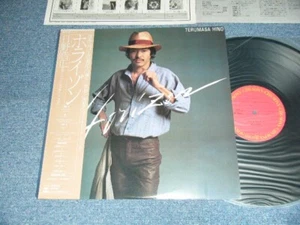 TERUMASA HINO Japan 1979 25AP-1731 NM LP+Obi Horizon - Imagen 1 de 8