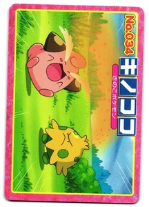 CLEFA SHROOMISH NO. 034 - LP - TOPSUN TOP BATTLE VERSUS JAPANESE POKEMON CARD - Picture 1 of 5