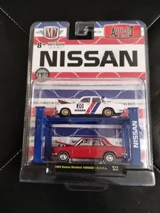 2020 Castline M2 Maschinen Auto Lift 2er-Pack Nissan 1969 Datsun Bluebird Druckguss - Bild 1 von 5