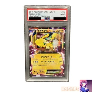 Pikachu EX Crystal Guardians 008/027 Japanese PSA9 Pokemon Single Rare Collector - Picture 1 of 2