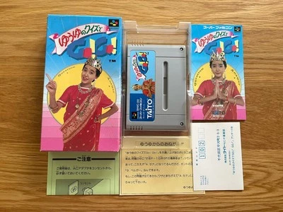 YuYuu No Quiz JPN Nintendo Famicom SNES SFC Boxed Complete! - Image 1 of 4