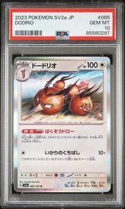 2023 POKEMON JAPANESE SV2a-POKEMON 151 DODRIO #85 PSA 10 - Picture 1 of 2
