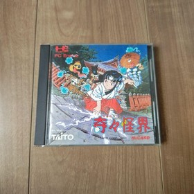 Kiki Kaikai Pocky & Rocky PC Engine Japan Import Boxed with Manual Taito