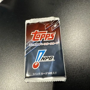 Topps 2021 cromo NPB sellado de fábrica Hobby Pack Nippon béisbol profesional - Imagen 1 de 3
