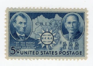 Scott #906 Map of China Abraham Lincoln Sun Yat-sen Single Stamp - MNH XF - Picture 1 of 2
