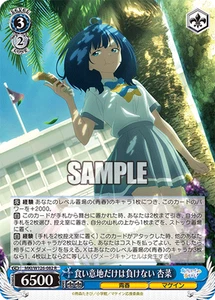 Weiss Schwarz MKI/W126-082 Anna, Appetite Second to Nobody R Makeine - Imagen 1 de 2