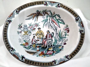 Antique Transferware J. Beech PEKIN Vegetable bowl Chinoisere 1877 tea garden - Picture 1 of 11