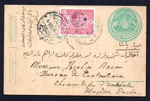 TURKEY 1916 OTTOMAN POSTAL CARD DATED NOV. 18 1916 CITY POST CANCEL BAHCEKAPI - Picture 1 of 2