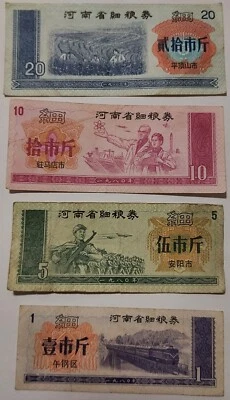 1983 Henan Chinese 20 Jin (4 pcs) Banknotes  Old  Food Coupon 中国 河南省 粮票 - Image 1 of 4