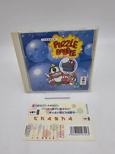 Puzzle Bobble Spine Card Panasonic 3DO Japan Version Used Tested - Picture 1 of 4