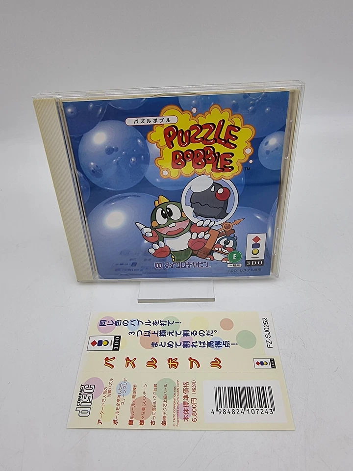 Puzzle Bobble Spine Card Panasonic 3DO Japan Version Used Tested - Image 1 of 4