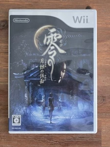 Fatal Frame 4 Mask of the Lunar Eclipse Japan (English Patch Available) - Bild 1 von 2