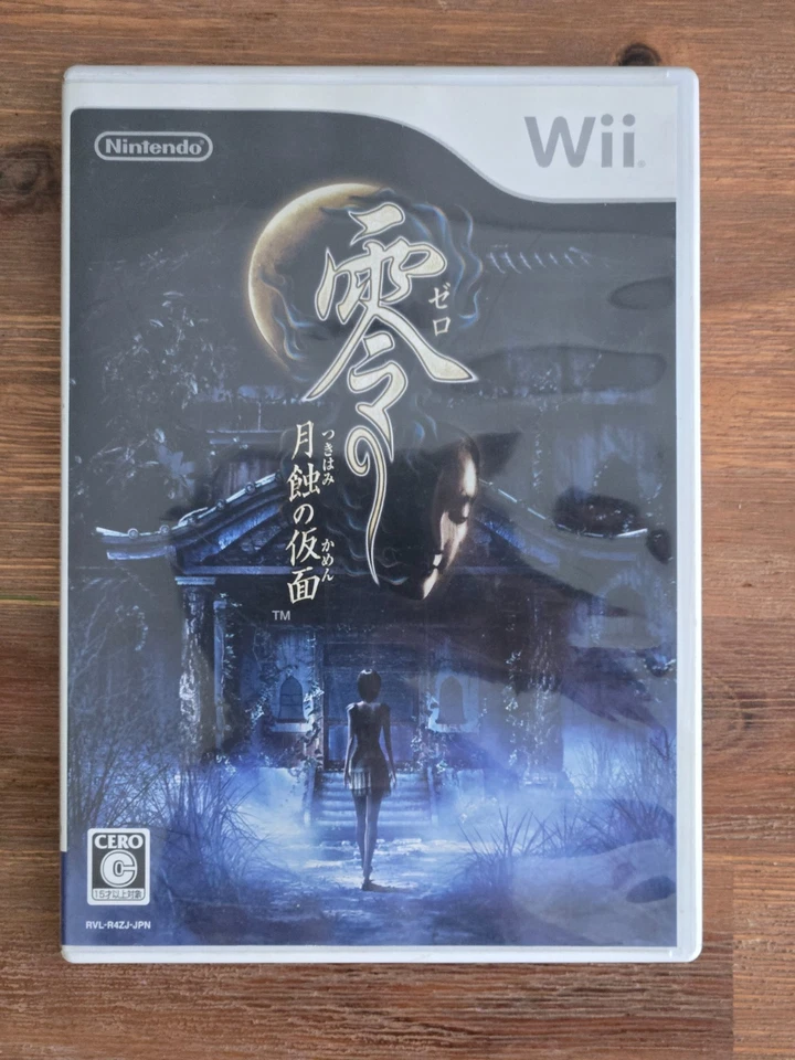 Fatal Frame 4 Mask of the Lunar Eclipse Japan (English Patch Available) - Image 1 of 2