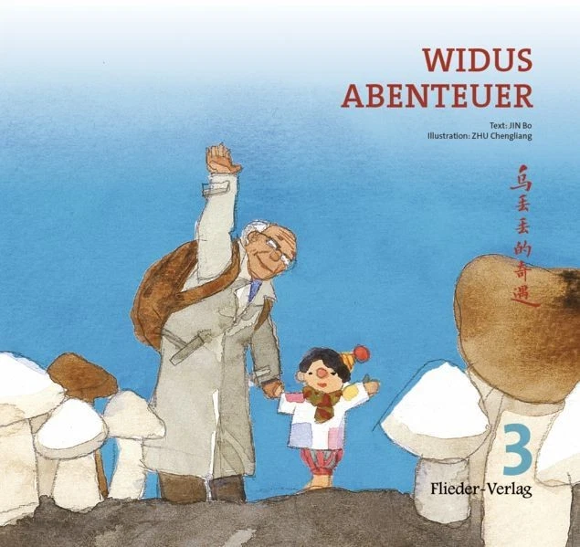 Widus Abenteuer 3 - Bild 1 von 1