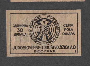 Ancienne étiquette Allumettes  Yougoslavie   BN856 Blason      - Imagen 1 de 1